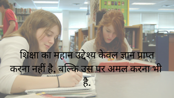 best courses after 12th in hindi.