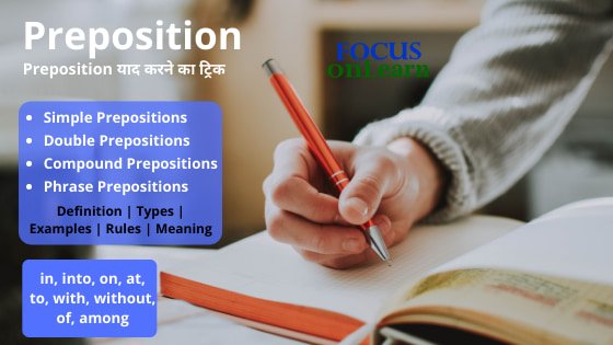 Preposition In Hindi पर भ ष उद हरण म न ग Preposition क प रक र