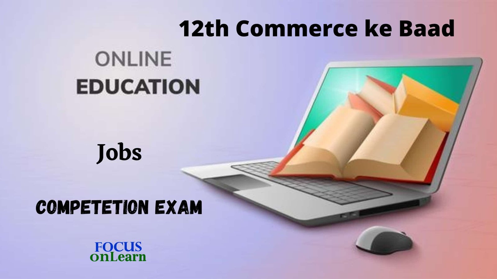 12th Commerce ke Baad kya kare