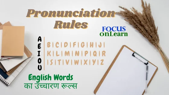 Pronunciation Rules in Hindi