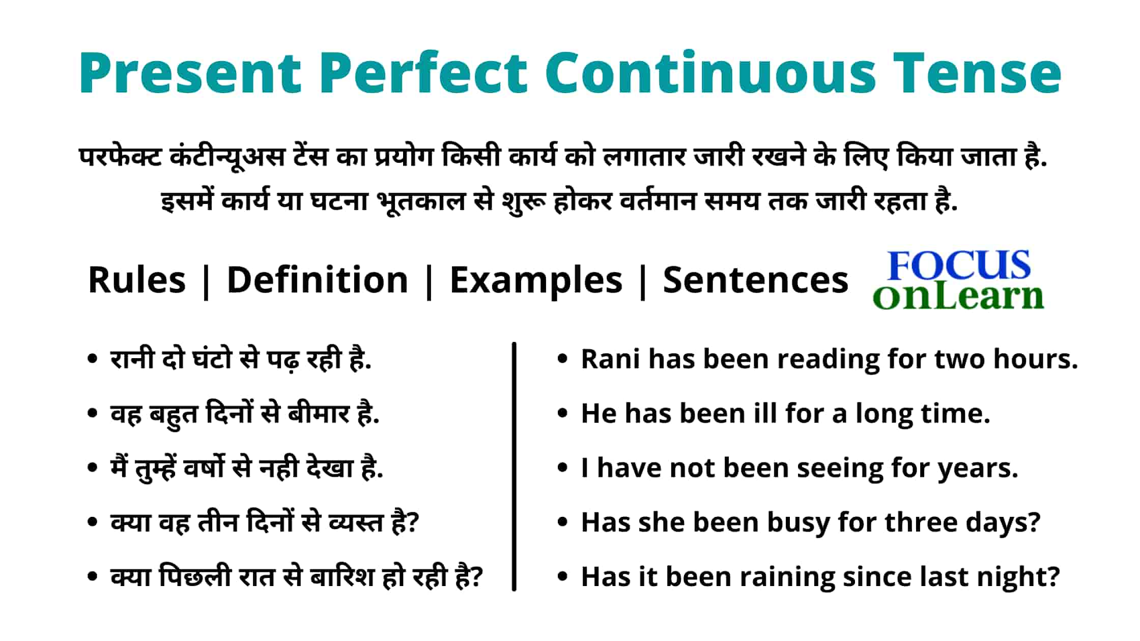Present perfect continuous tense in punjabi