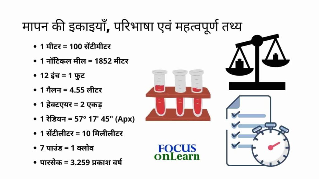 Metric Ton In Hindi Photos All