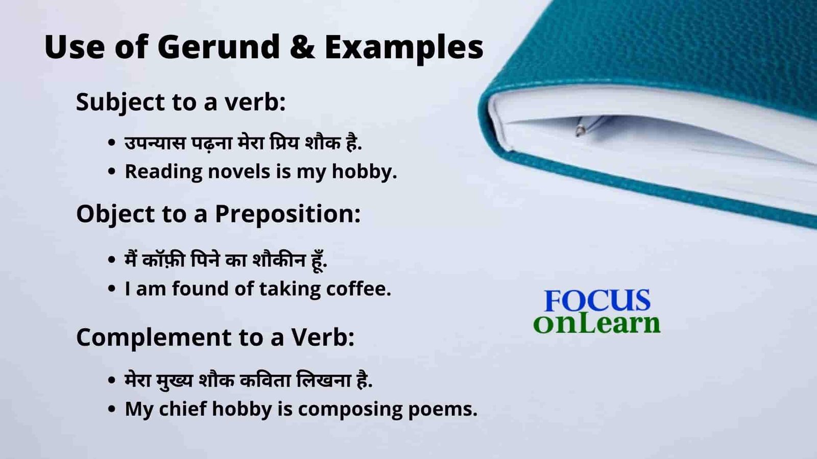 Gerund in Hindi