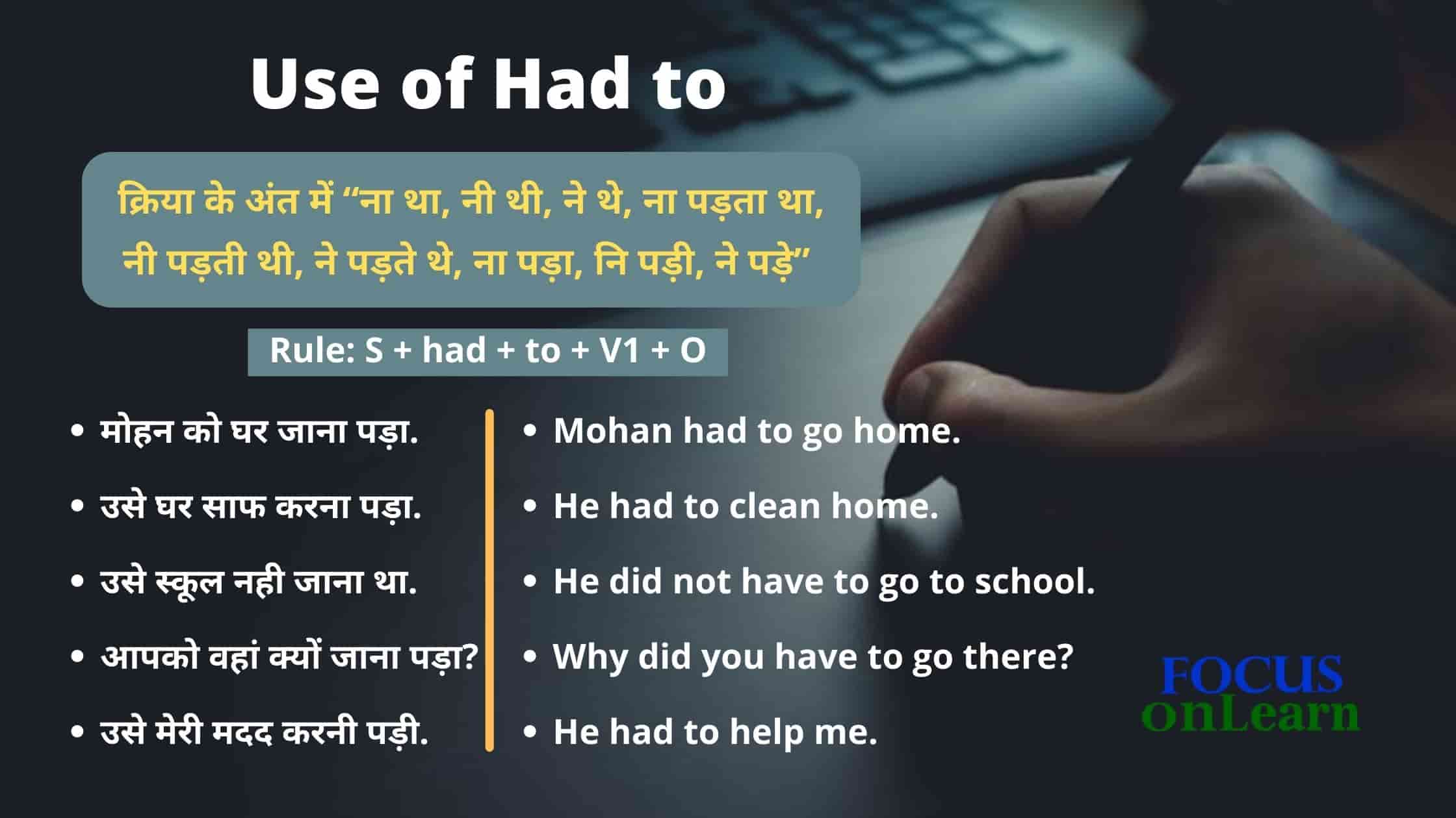 Use of Had to in Hindi