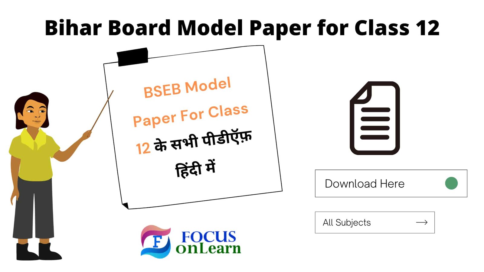 BSEB Model Paper For Class 12