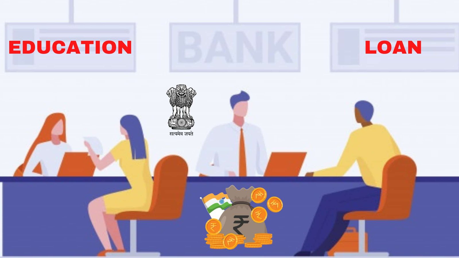 Education Loan Kaise Le