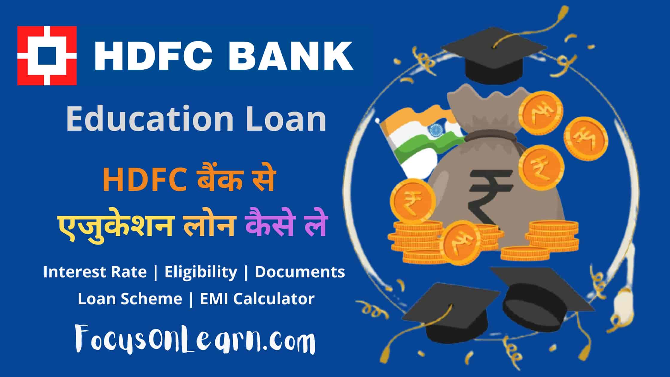 HDFC Education Loan