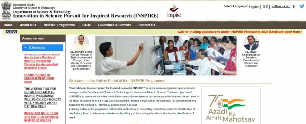 Inspire Scholarship Webiste