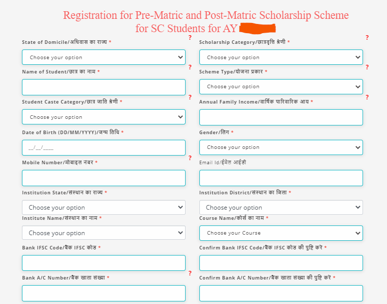 MOMA Scholarship Registration Form
