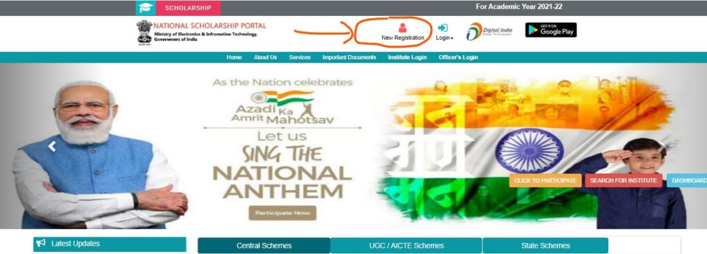 Ishan Uday Scholarship Registrtion