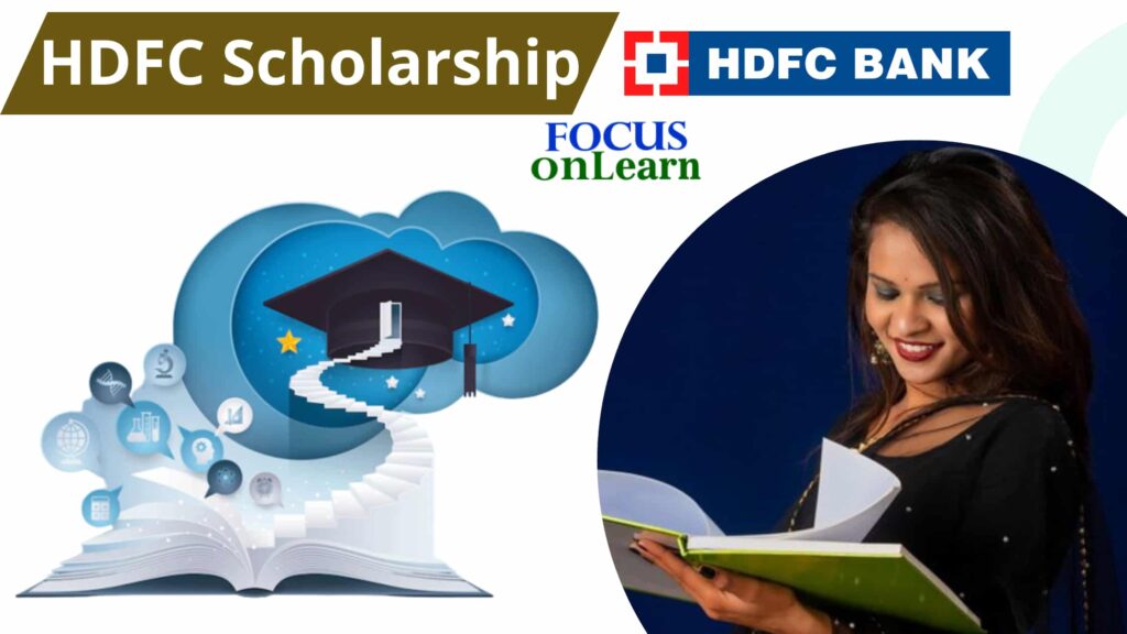 HDFC स्कॉलरशिप 2024 पात्रता, उद्देश्य, अवेदान फॉर्म की पूरी जानकारी