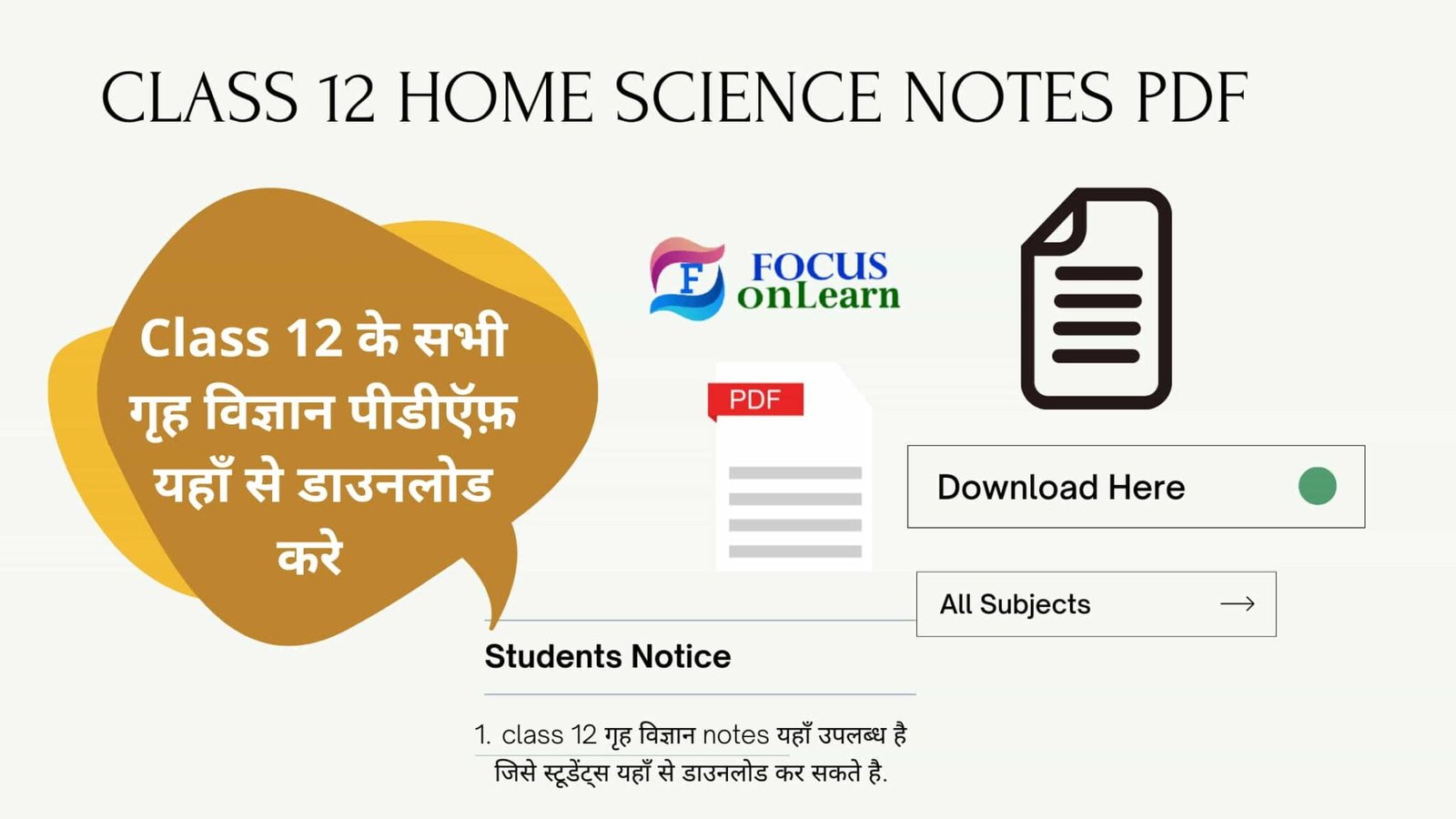 HOME SCIENCE CLASS 12 PDF IN HINDI PDF DOWNLOAD PART 2 visual data 5
