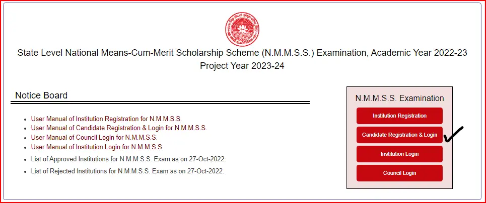 Bihar NMMS Scholarship Registration