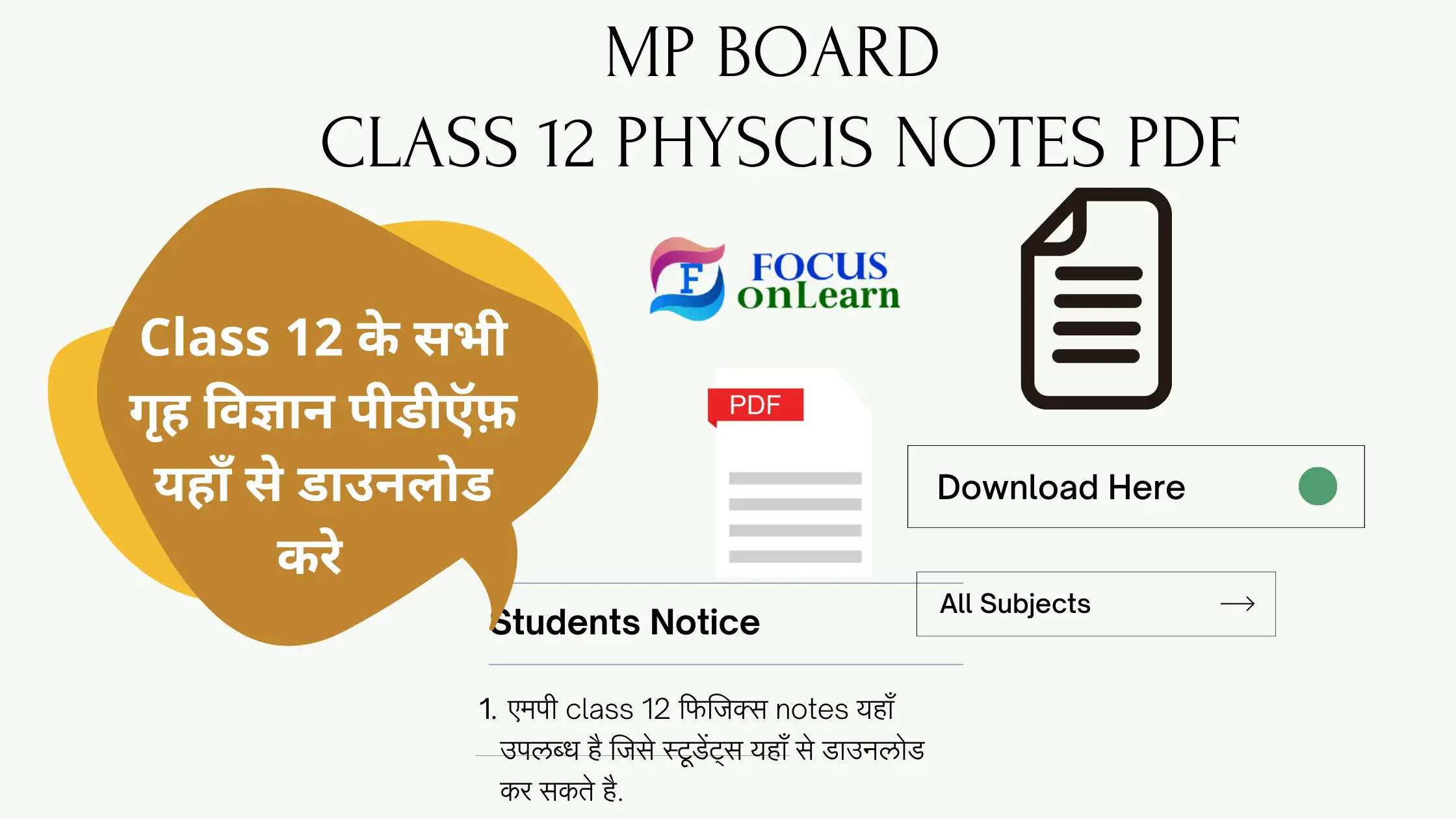 MP Class 12 Physics Notes Download