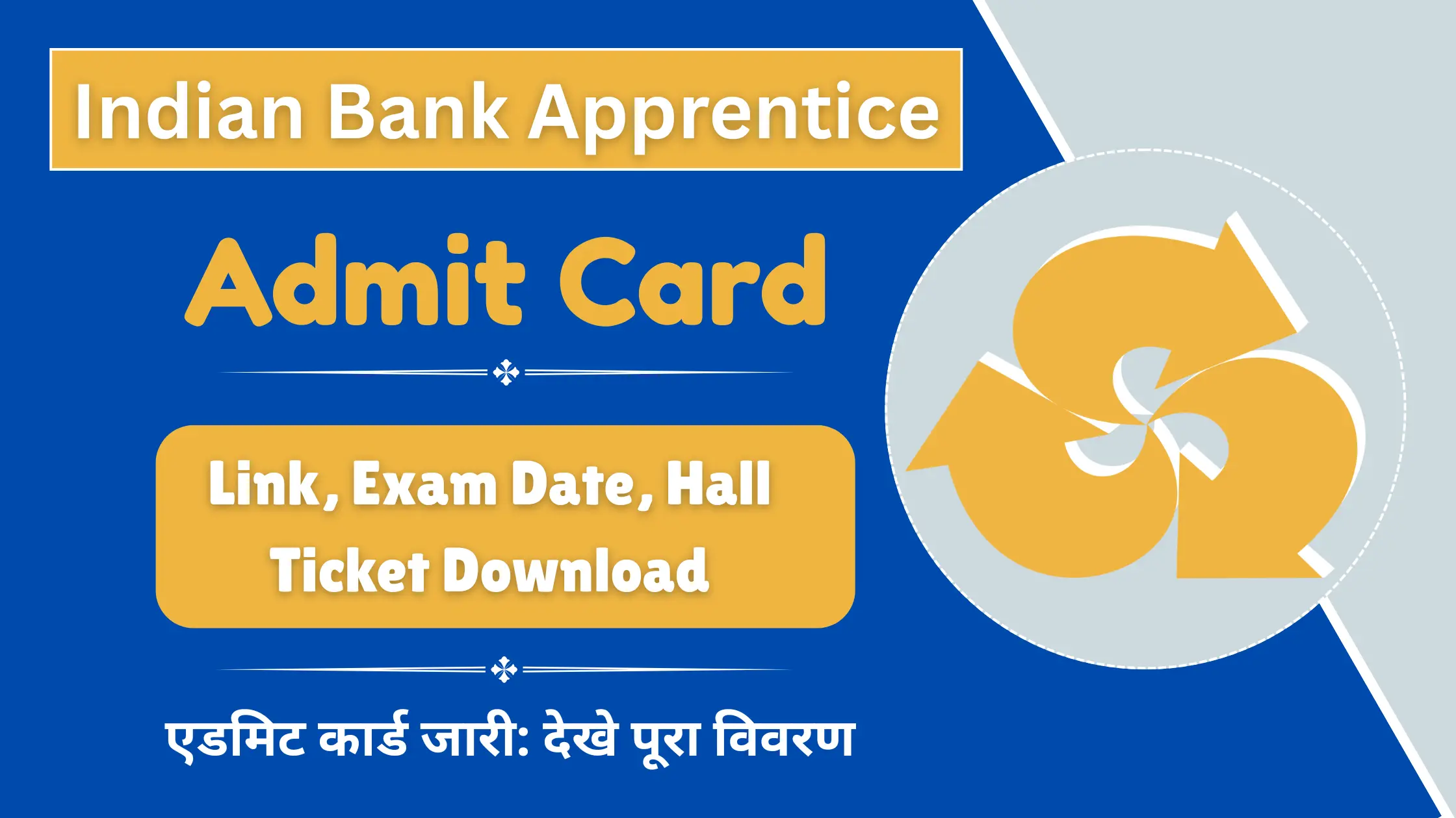 Indian Bank Apprentice Admit Card