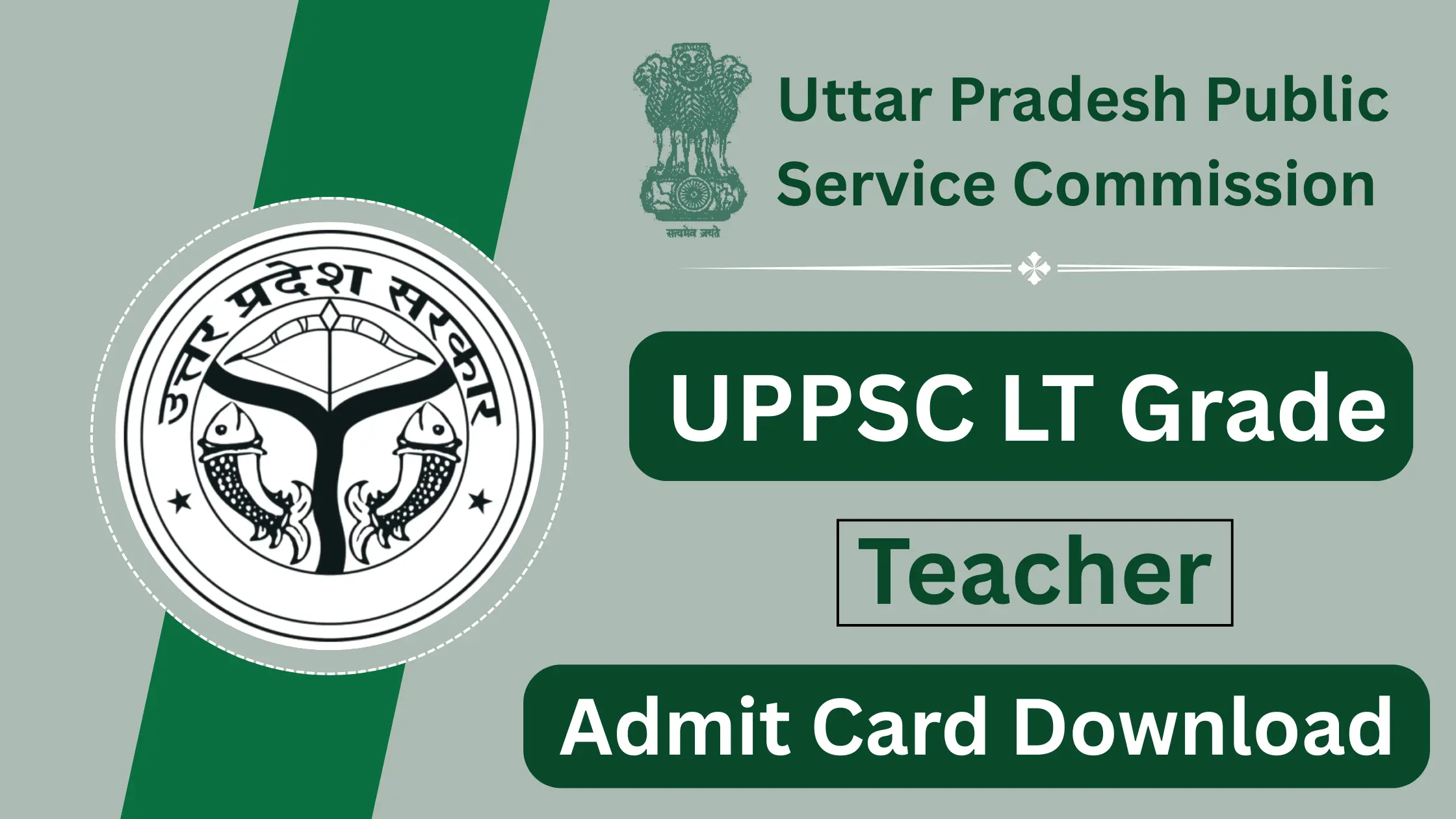 UPPSC LT Grade Teacher Admit Card