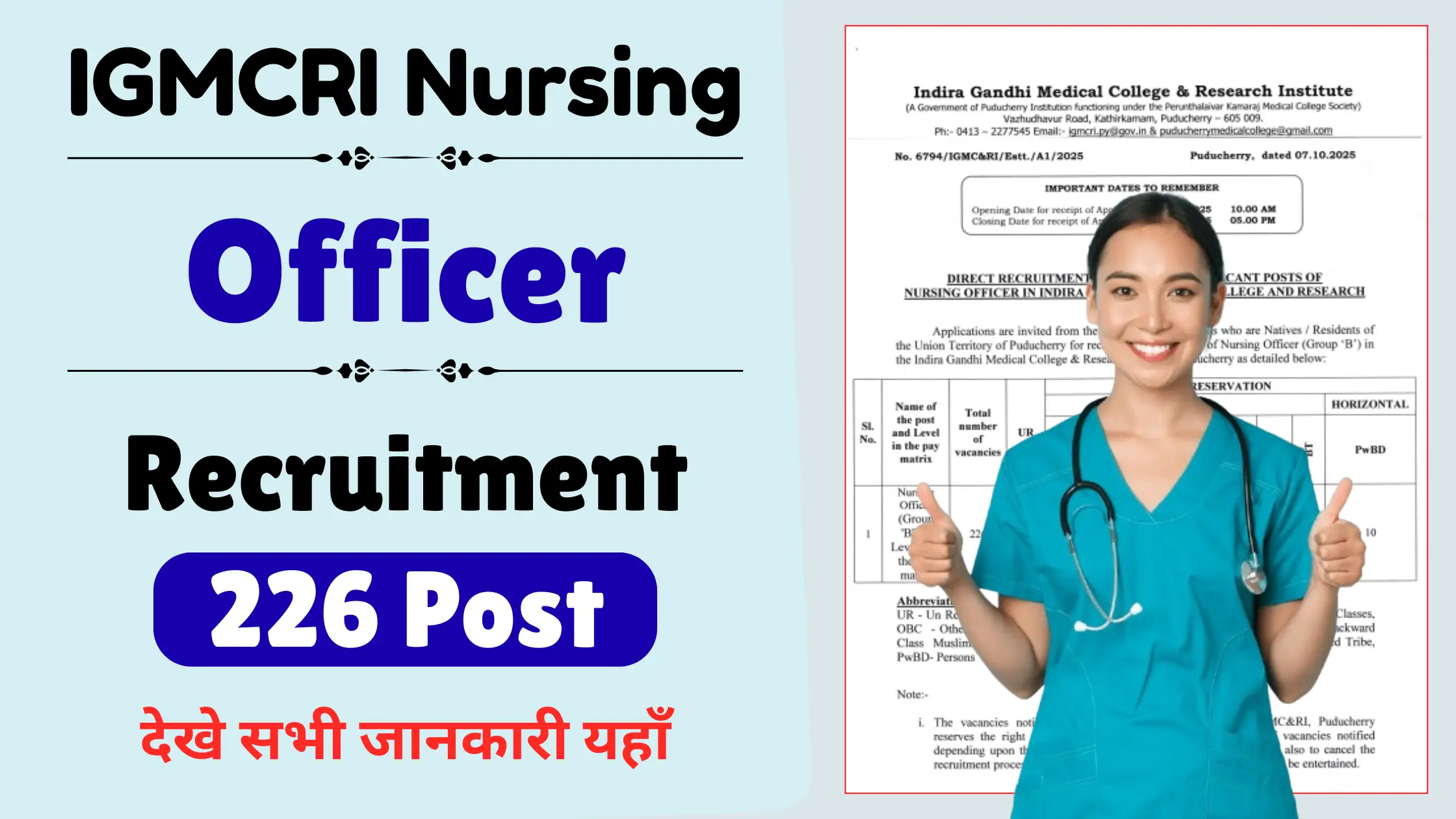 IGMCRI Nursing Officer Recruitment