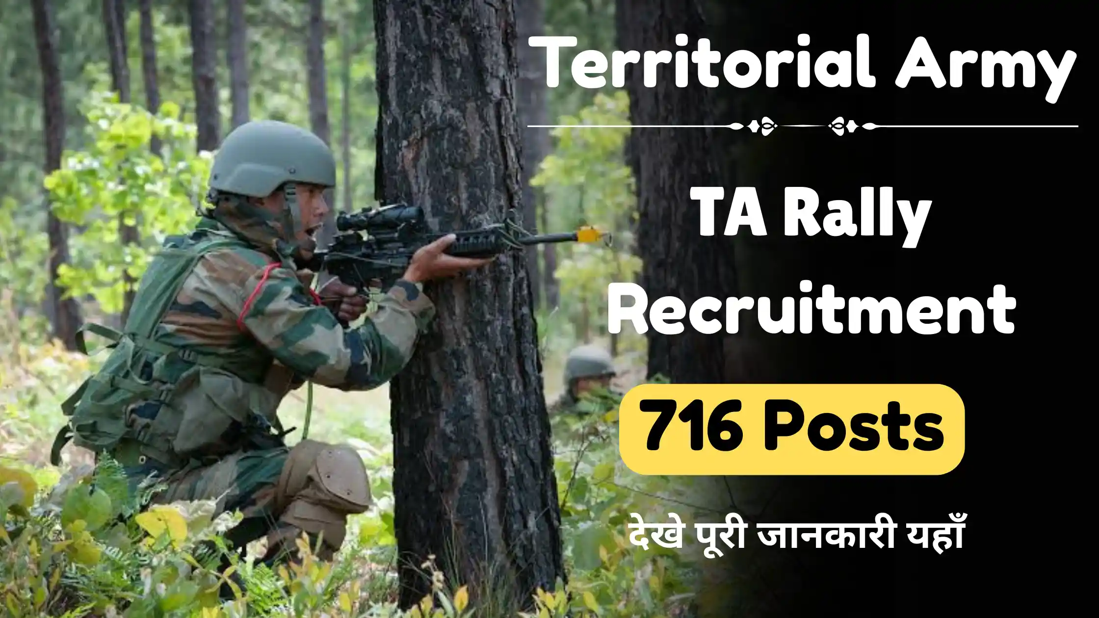 Territorial Army TA Rally Recruitment